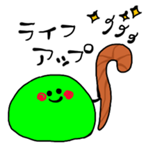 Gummy candy Sticker sticker #10795284