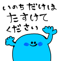 Gummy candy Sticker sticker #10795287