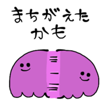 Gummy candy Sticker sticker #10795289