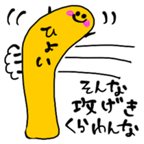 Gummy candy Sticker sticker #10795290