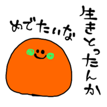 Gummy candy Sticker sticker #10795292