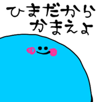 Gummy candy Sticker sticker #10795294