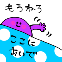 Gummy candy Sticker sticker #10795295