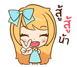 Cute cute.... sticker #10795297