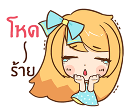 Cute cute.... sticker #10795298