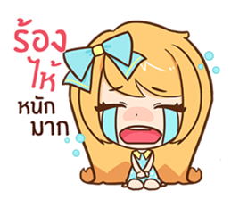 Cute cute.... sticker #10795300