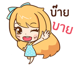 Cute cute.... sticker #10795301