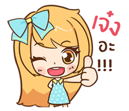 Cute cute.... sticker #10795302