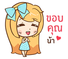 Cute cute.... sticker #10795303