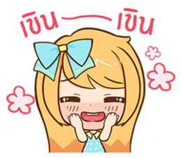 Cute cute.... sticker #10795304