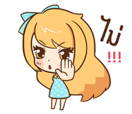 Cute cute.... sticker #10795305