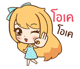 Cute cute.... sticker #10795306