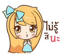 Cute cute.... sticker #10795307