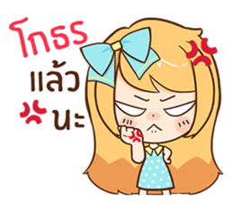 Cute cute.... sticker #10795308