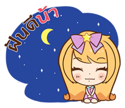 Cute cute.... sticker #10795309