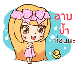 Cute cute.... sticker #10795310