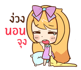 Cute cute.... sticker #10795311