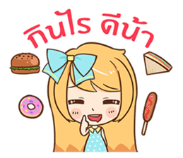 Cute cute.... sticker #10795314