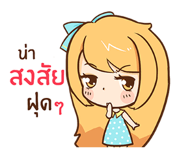 Cute cute.... sticker #10795316