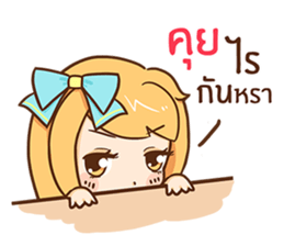 Cute cute.... sticker #10795319