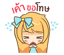 Cute cute.... sticker #10795320