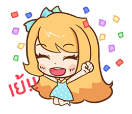 Cute cute.... sticker #10795321