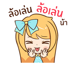 Cute cute.... sticker #10795323