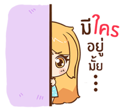 Cute cute.... sticker #10795325