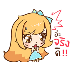 Cute cute.... sticker #10795329