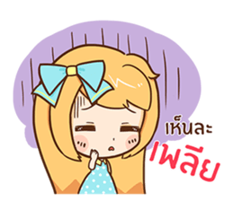 Cute cute.... sticker #10795330