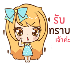 Cute cute.... sticker #10795333