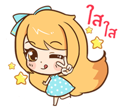 Cute cute.... sticker #10795335