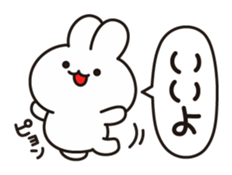 Soft and fat rabbit sticker #10795418