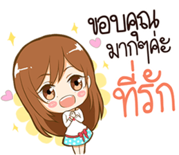 Kaotang - Super Cute Girlfriend. sticker #10795496