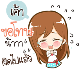 Kaotang - Super Cute Girlfriend. sticker #10795497