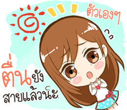 Kaotang - Super Cute Girlfriend. sticker #10795498