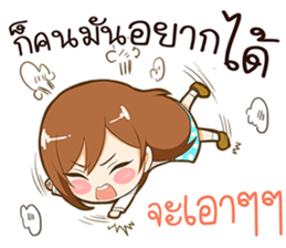 Kaotang - Super Cute Girlfriend. sticker #10795499