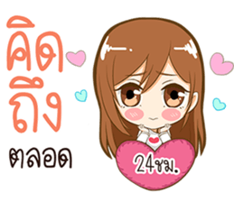 Kaotang - Super Cute Girlfriend. sticker #10795500
