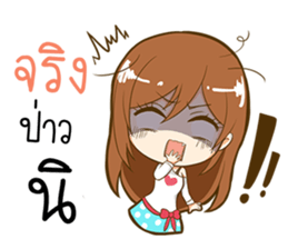 Kaotang - Super Cute Girlfriend. sticker #10795504