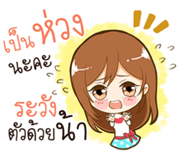 Kaotang - Super Cute Girlfriend. sticker #10795505