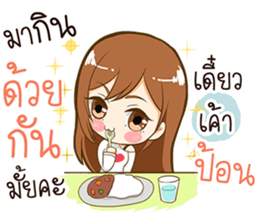 Kaotang - Super Cute Girlfriend. sticker #10795507