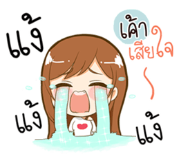 Kaotang - Super Cute Girlfriend. sticker #10795508