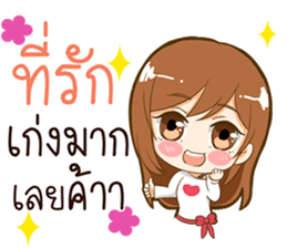 Kaotang - Super Cute Girlfriend. sticker #10795510