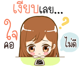 Kaotang - Super Cute Girlfriend. sticker #10795516