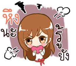 Kaotang - Super Cute Girlfriend. sticker #10795520