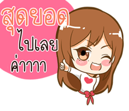 Kaotang - Super Cute Girlfriend. sticker #10795523