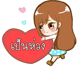Kaotang - Super Cute Girlfriend. sticker #10795526