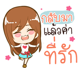 Kaotang - Super Cute Girlfriend. sticker #10795527