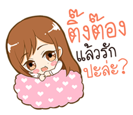 Kaotang - Super Cute Girlfriend. sticker #10795528