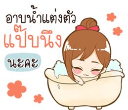 Kaotang - Super Cute Girlfriend. sticker #10795530